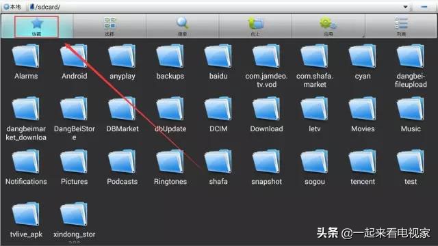 海信电视如何安装电视直播软件,海信电视可以安装电视直播吗