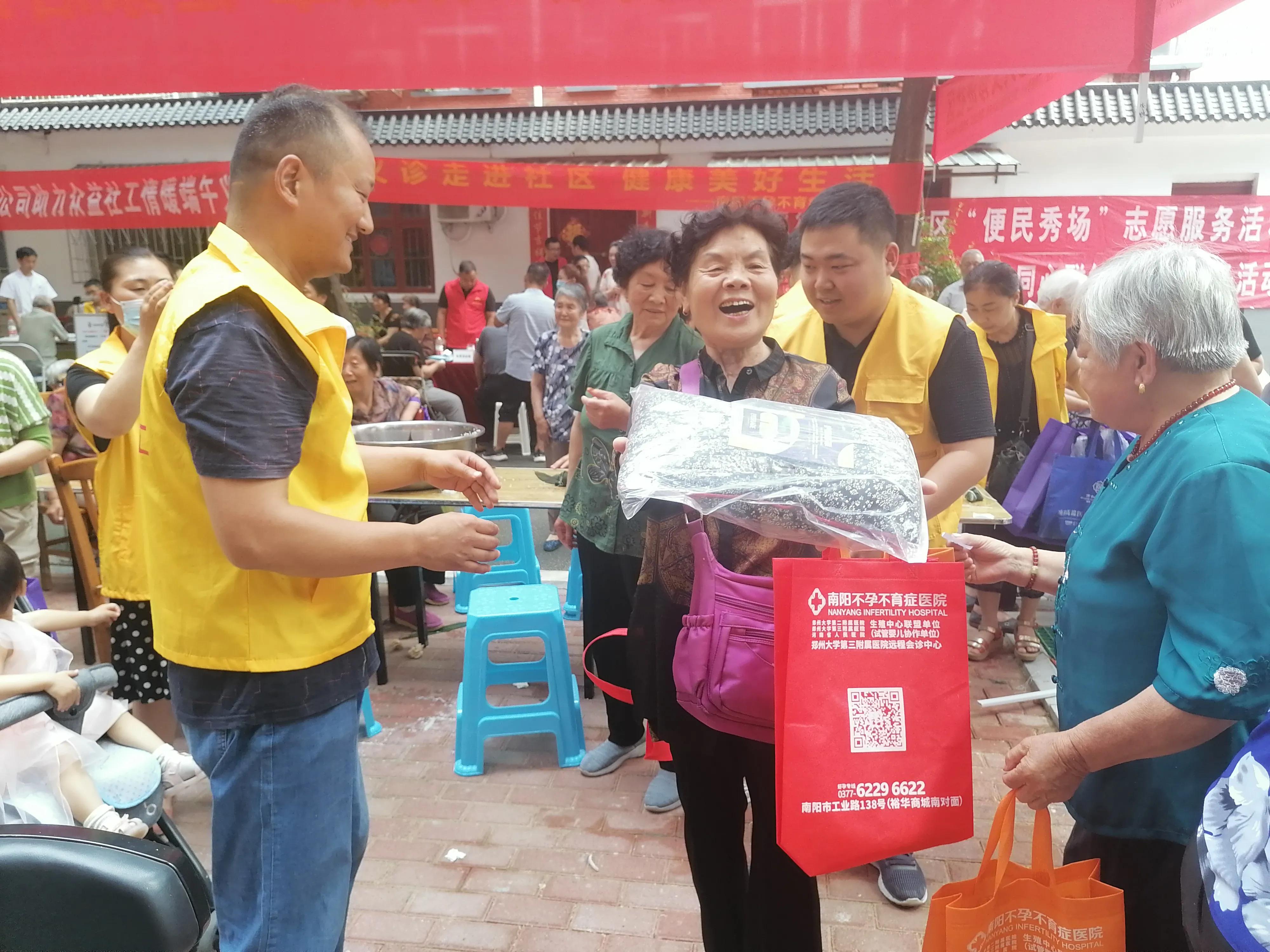 社区公益服务我参与,社区志愿服务我先行