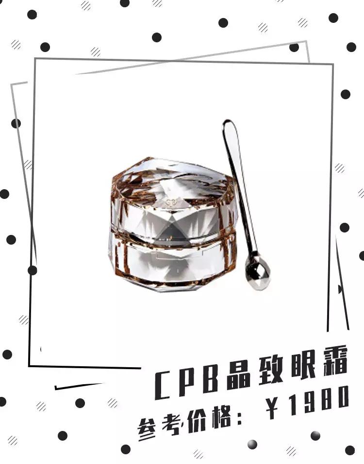 30+平价好用的眼霜推荐,眼霜30元推荐