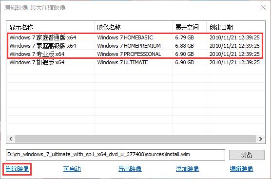 我!Win7!还能接着续!Z490B460H410Win7保姆教程