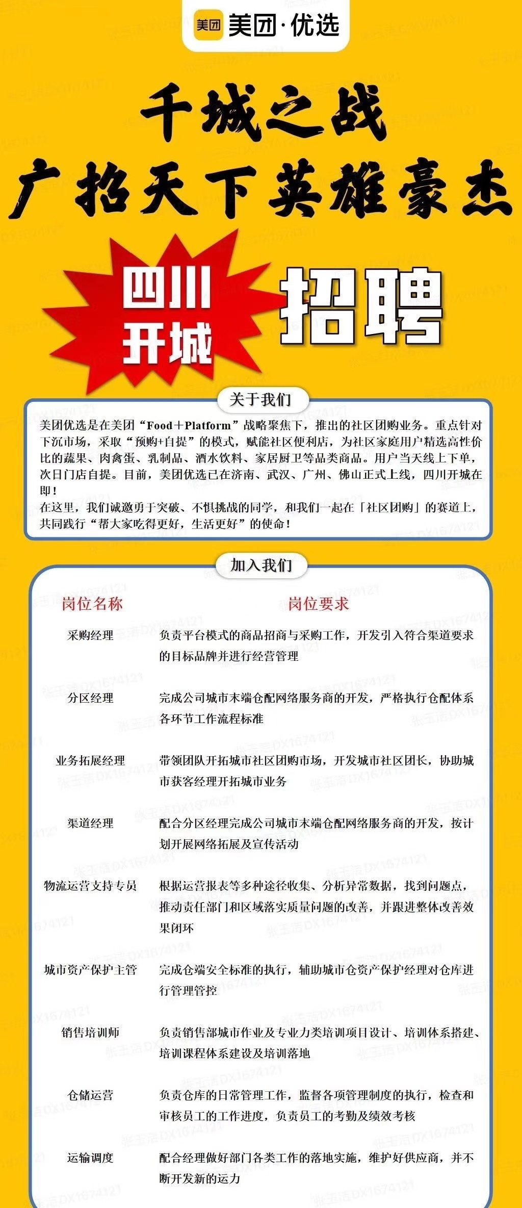 美团滴滴优惠力度,滴滴美团大战