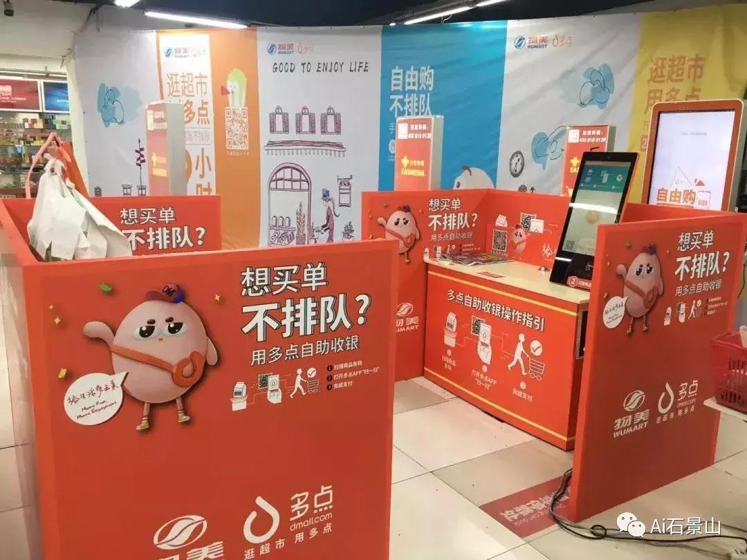 石景山美食街在哪里,石景山那边的美食街有什么推荐