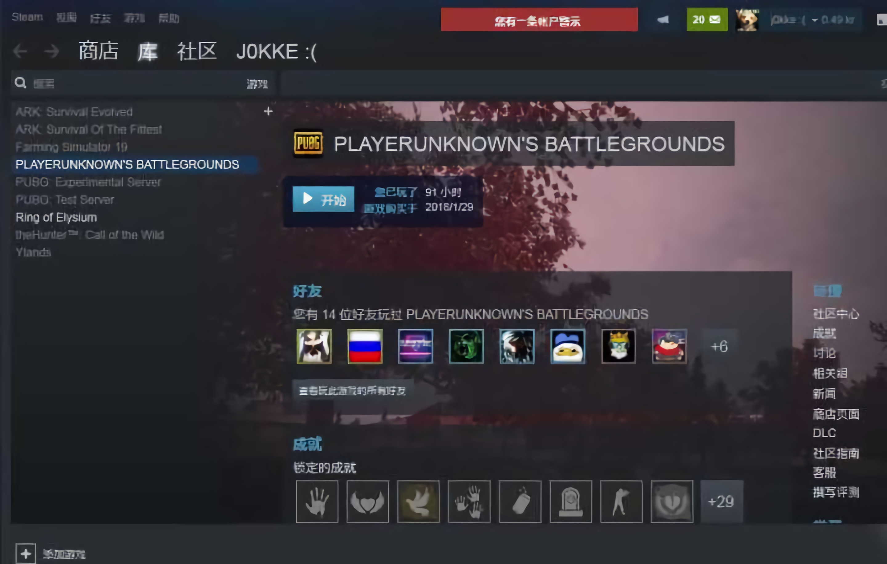 绝地求生又被蓝洞封号了,绝地求生蓝洞大规模误封