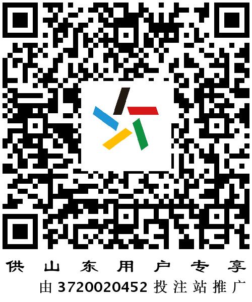 山东体彩中奖最新消息,怎么在山东体彩买彩票