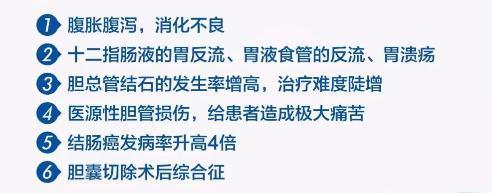 35岁得了多发性胆结石怎么办,26岁胆结石是保守治疗还是切除