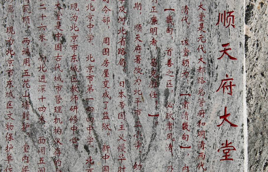 明清广东十府,古代广州府放到现在是什么水平