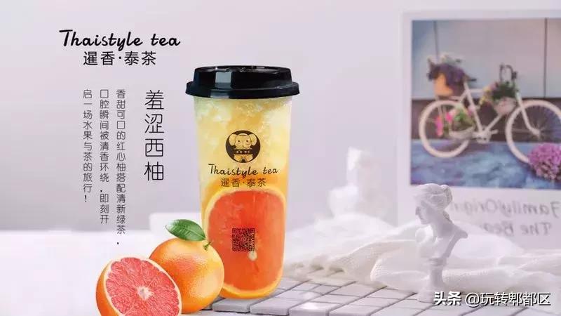 暹香泰茶和素匠泰茶,暹香泰茶好不好