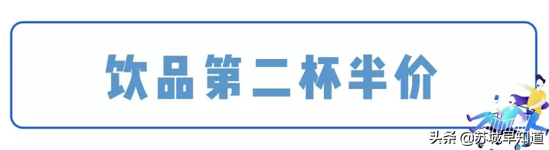 苏州万达广场平江店b座开业时间,苏州平江万达广场有哪些店