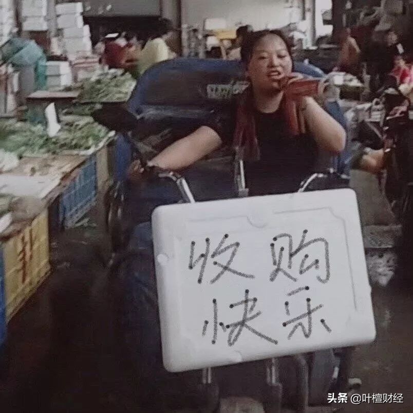 写给工薪阶层|如何摆脱死工资?这是我听过的最好的答案