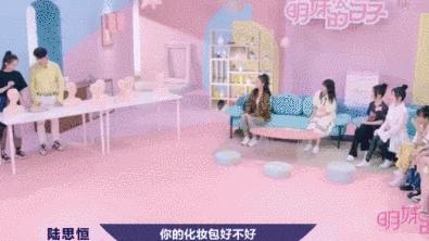 她和肖战合作却被全网diss，用打火机烫睫毛是认真的吗？