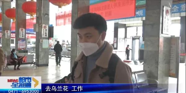 呼和浩特市客运班车全面恢复通行！客座率不再受限