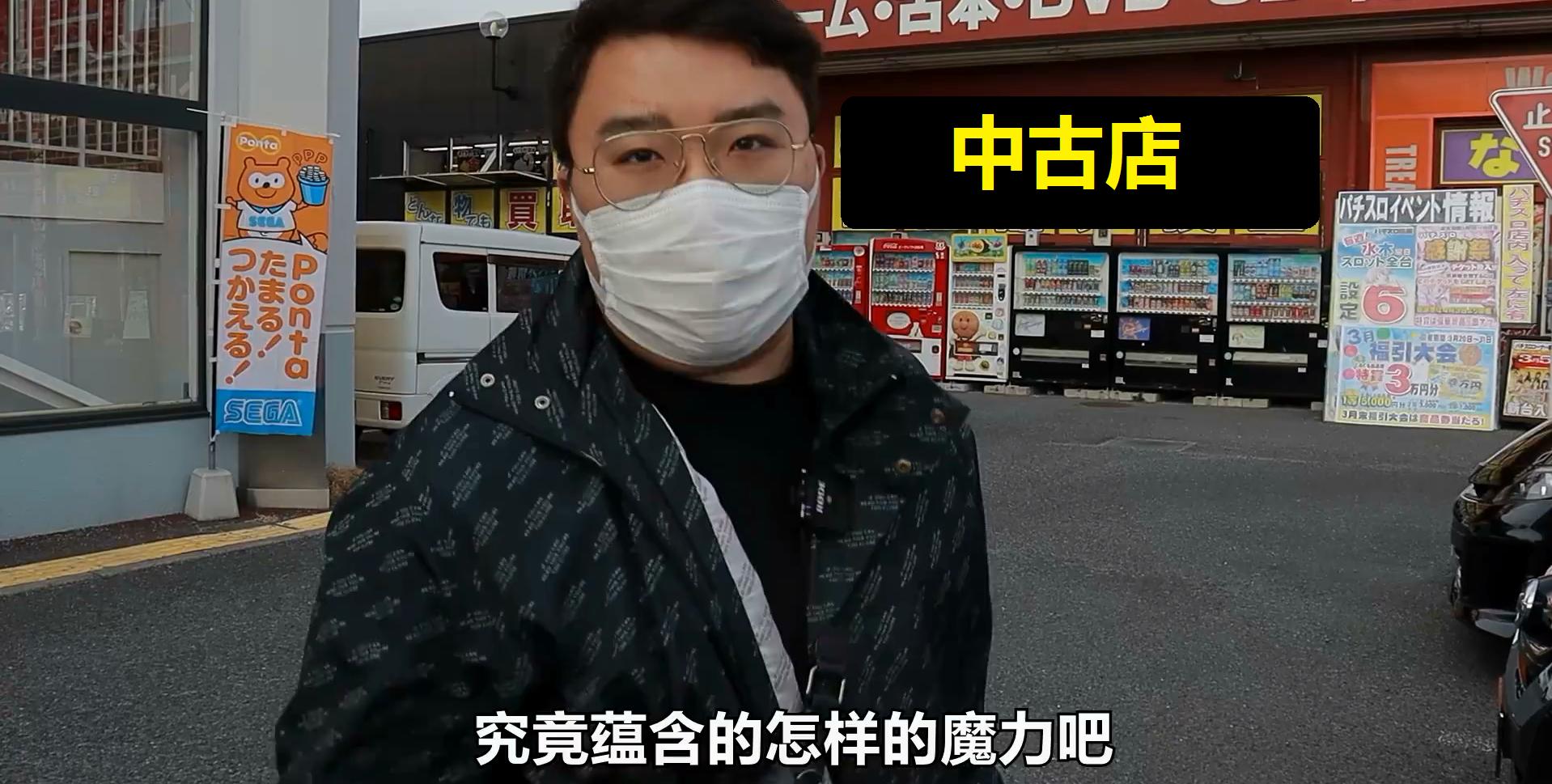 分店比沙县小吃多的“中古店”，为何承包了日本年轻人的夜生活？