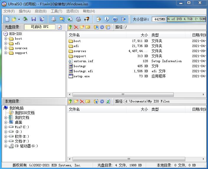 微软官网下载win10到u盘怎么安装,怎么用u盘安装win10纯净原版系统