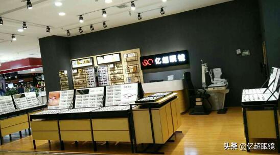 自己开眼镜店需要投资多少钱,自己开眼镜店费用明细