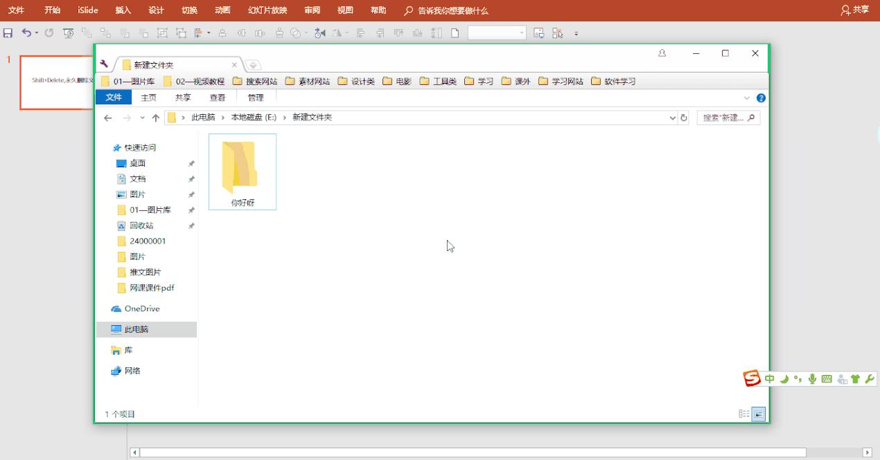 windows键快捷使用技巧,windows快捷键的使用方法