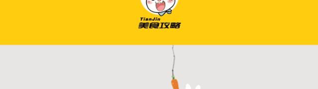 感恩不用花大钱！还有免单机会！天津这条街要火了……