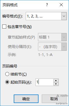 论文排版教程详细教程,怎么一招搞定论文排版