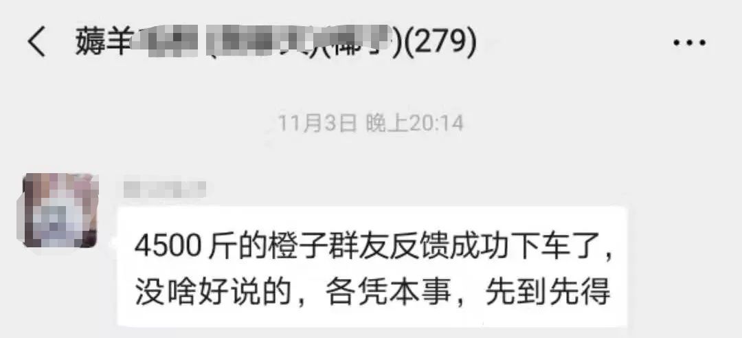 我潜伏了一个月，扒出了隐藏在薅羊毛群里的利益链