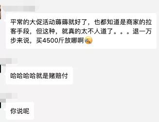 我潜伏了一个月，扒出了隐藏在薅羊毛群里的利益链