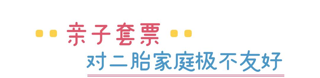 多元宝贝世界价目表,多元宝贝世界测评