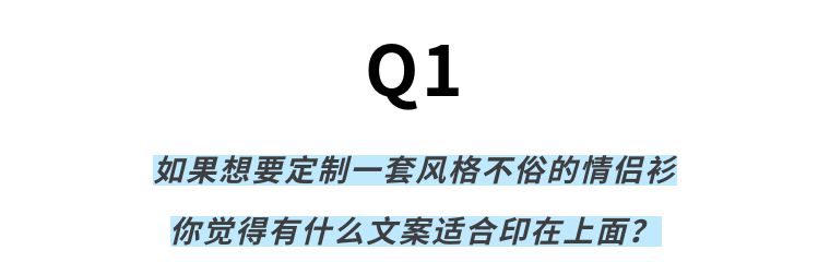 秀恩爱怎么办配什么文案,秀恩爱怎么秀文字