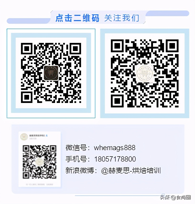 爆款课程|最具实用性和竞争力的港式甜品课程，轻松月入过万