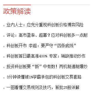 凤凰网财经论坛直播,凤凰网财经直播回放