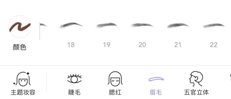 纹眉的女人都后悔了,纹眉的你们后悔了么