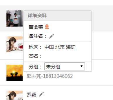 寰俊鍏紬骞冲彴鎬庝箞灞忚斀,寰俊鍏紬骞冲彴鎬庝箞鏀粯