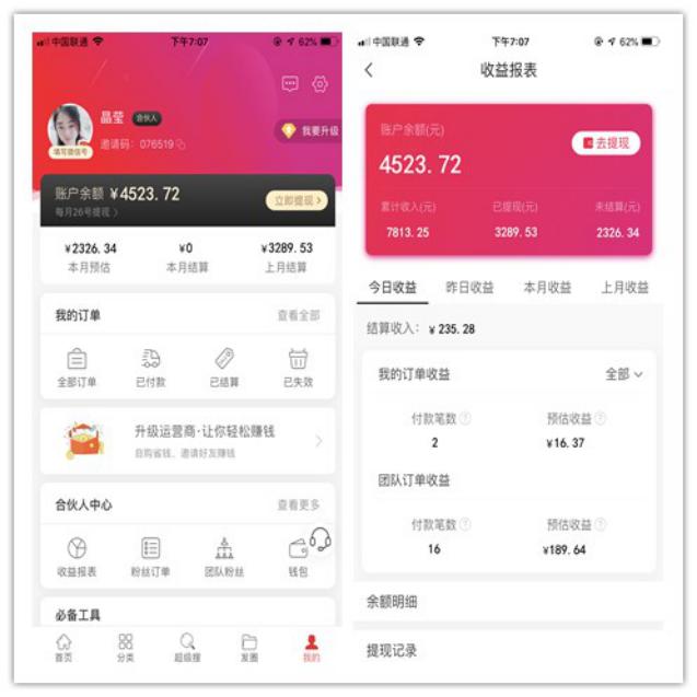 兼职下很多软件领优惠券的靠谱吗,优惠券兼职平台有哪些