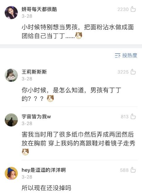 小时候干过的沙雕事搞笑合集,小时候干过的傻事沙雕动画