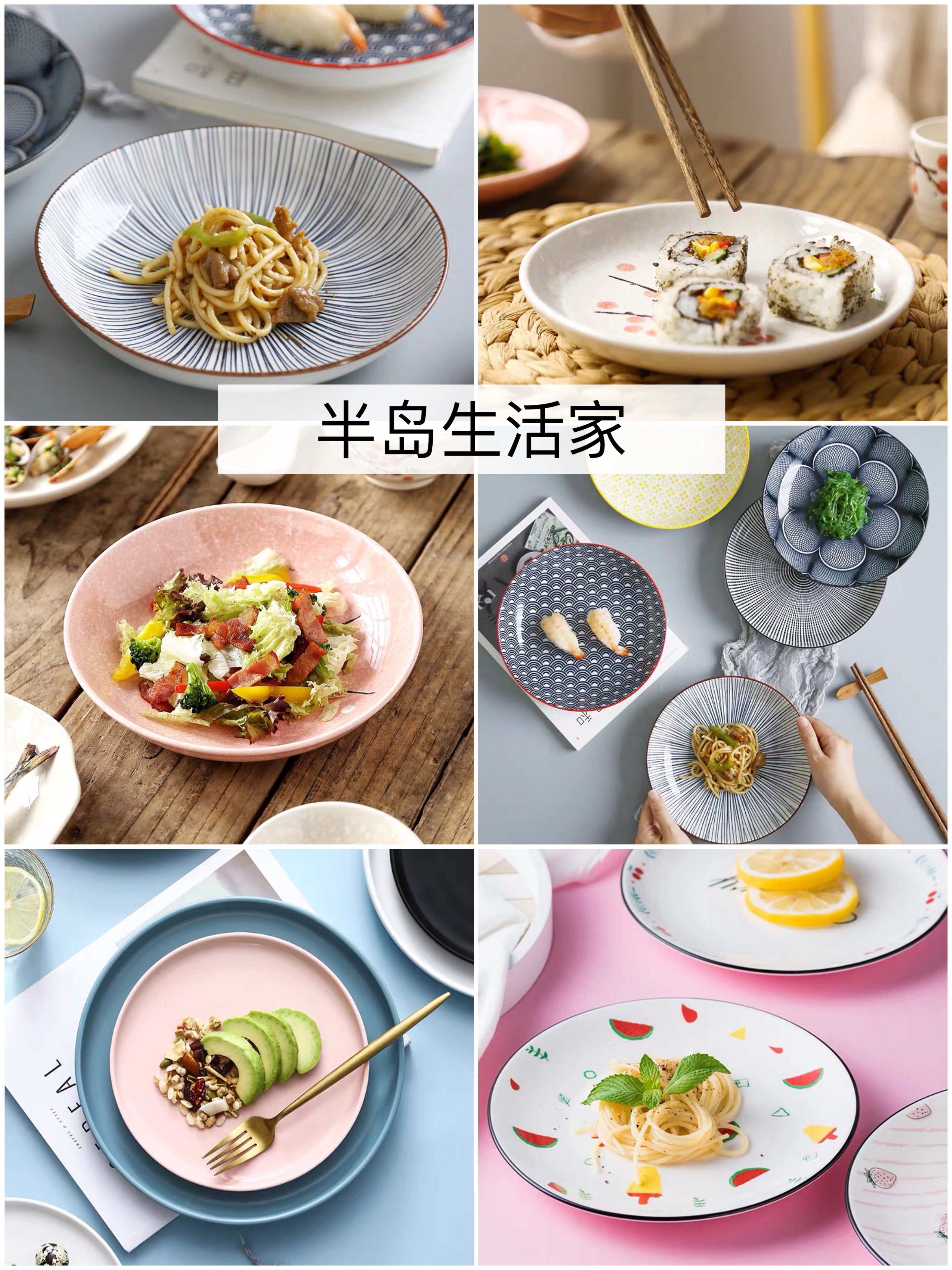 房子装修，私藏了8家高颜值的ins风餐具