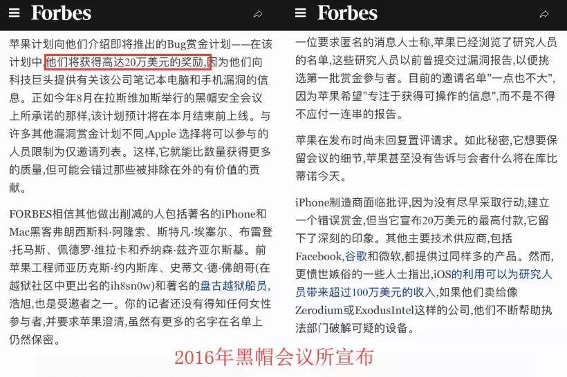 iphone有另外的越狱方法,iphone手机越狱的缺点