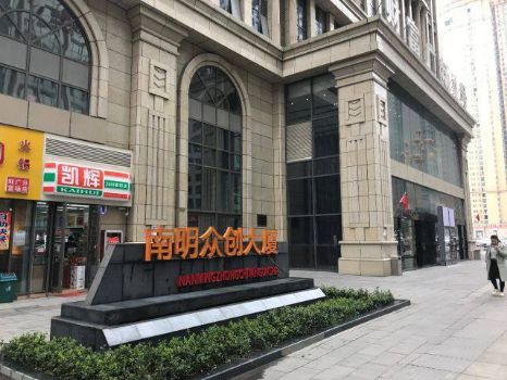 贵阳花果园创业,花果园创业项目