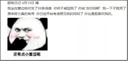 以前我没得选只想做个好人表情包,以前我没得选现在只想做一个好人