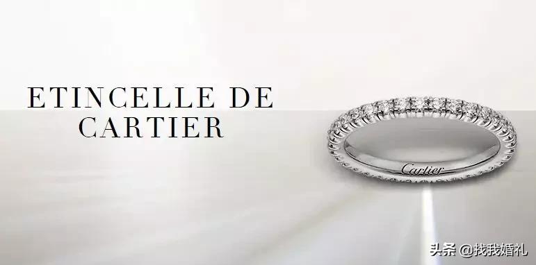 十大大牌婚戒,史上最强大牌婚戒超全合集