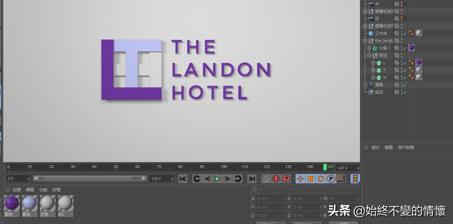 c4d自学笔记43线性切割工具,c4d自学书籍推荐