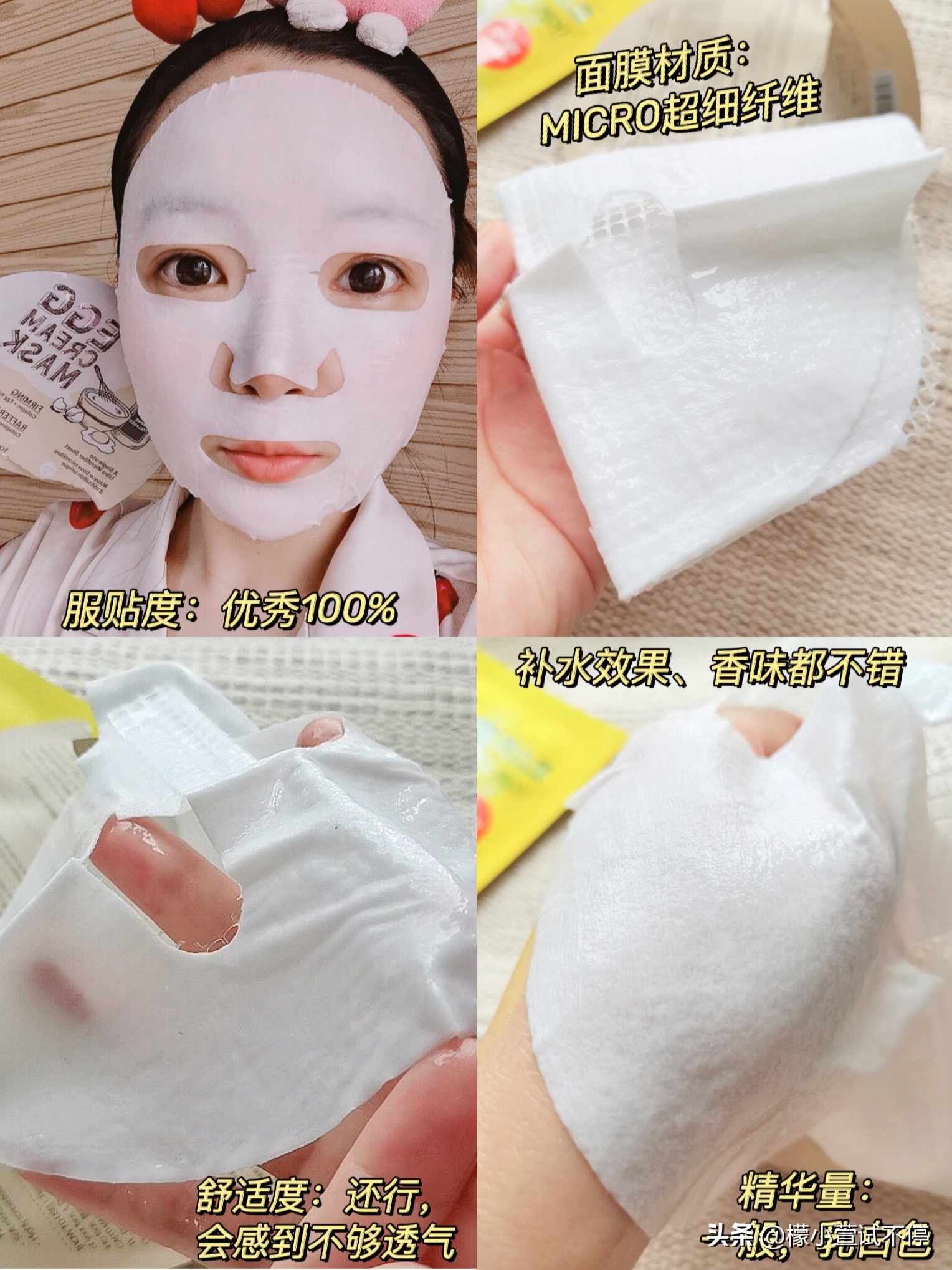 5.0口碑面膜,5元左右面膜测评