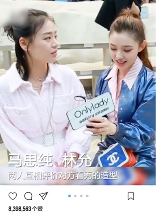 林允圈内人,林允娱乐圈秘密