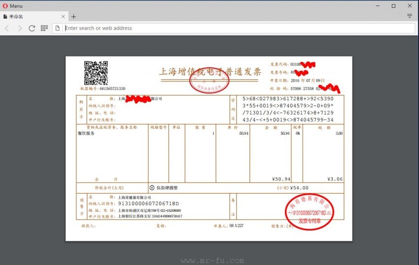 发票异常凭证能撤销吗,发票作废错误怎么补救