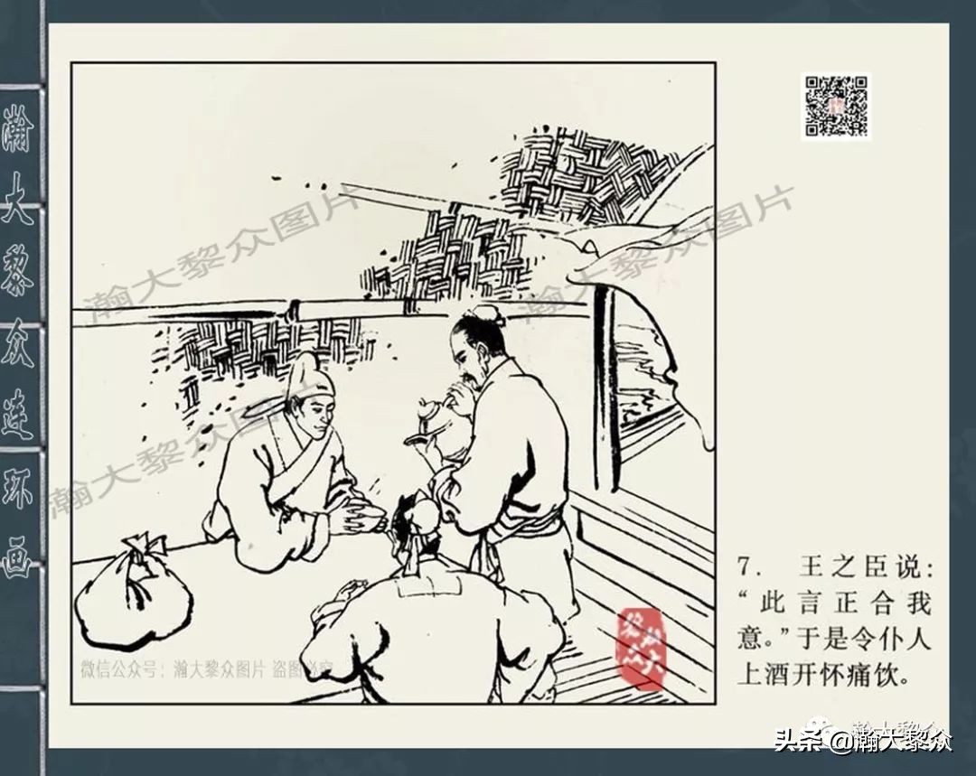包公审案连环画河南全套,四大公案连环画全集