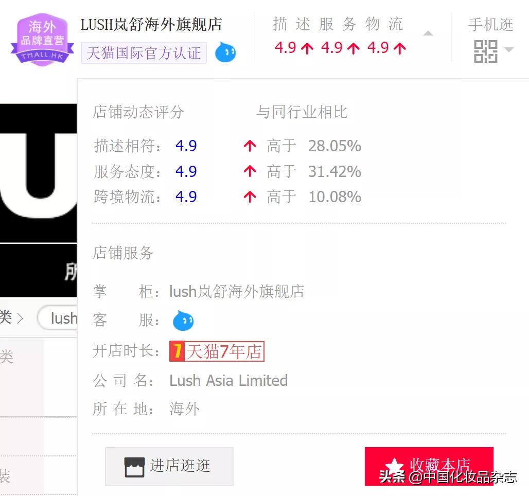 化妆品安全与动物试验,化妆品进口需要动物实验么