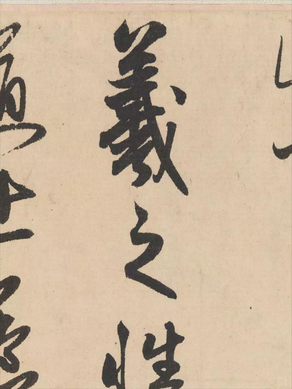 赵孟頫抄写的王羲之轶事四则,王羲之与赵孟頫十七帖对比