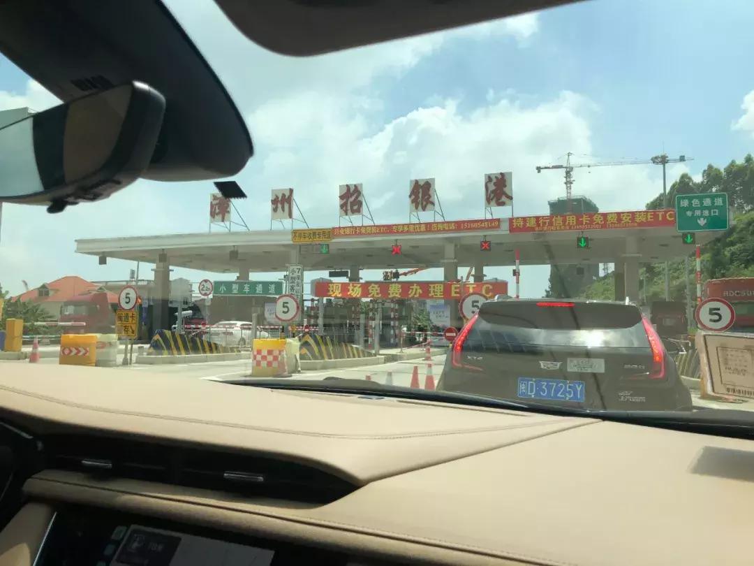 2020年没etc高速路费免费吗,所有高速入口都可以办理etc吗