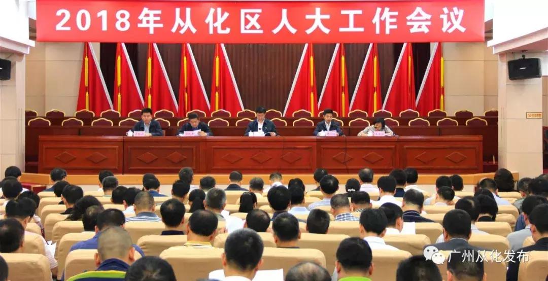 区人大常委会主任近三年工作总结,县人大常委会主要工作任务