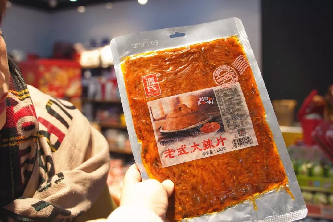 选购年货好去处,买年货好去处