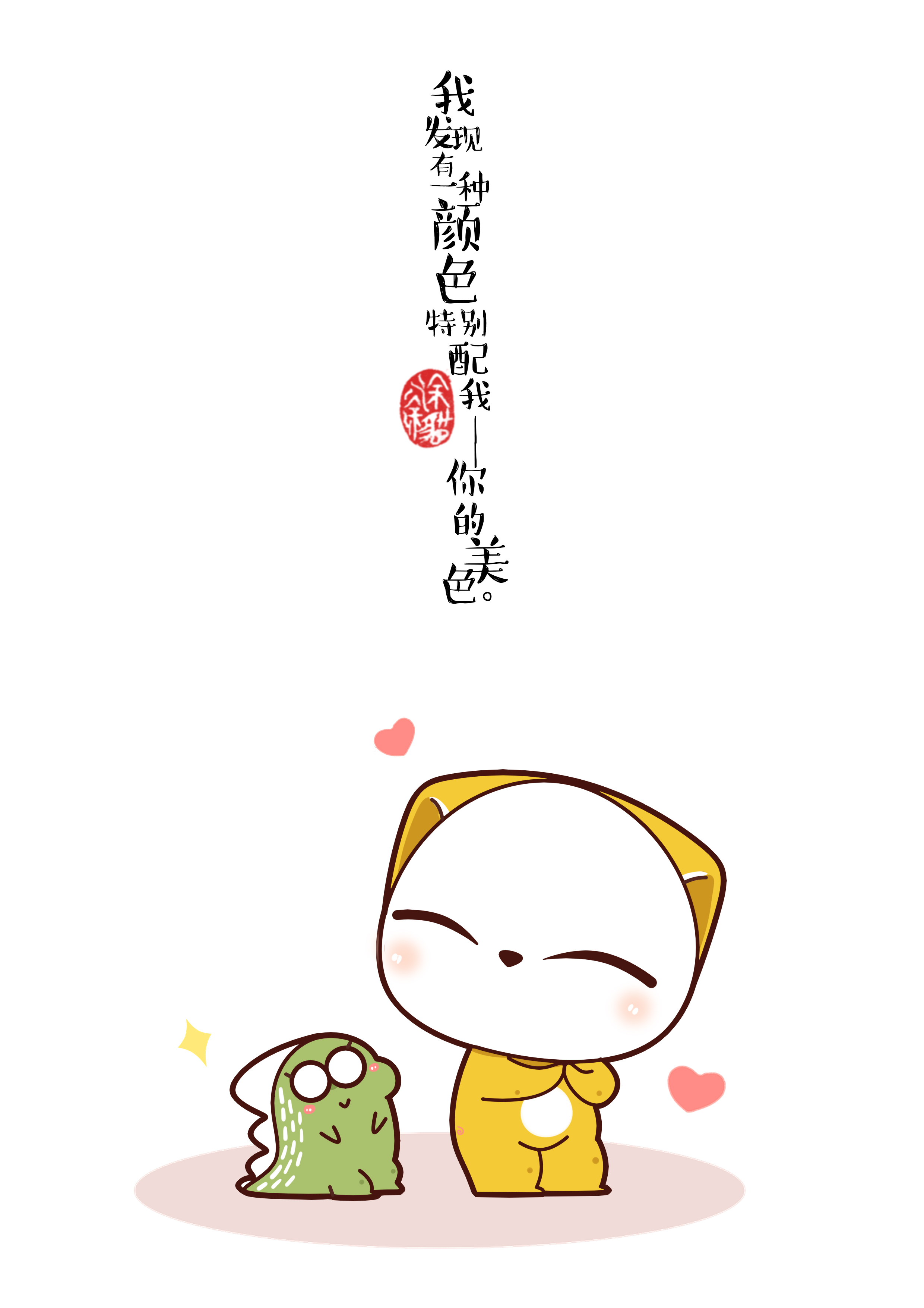 糟糕是心动的感觉,糟糕是心动的感觉吻戏