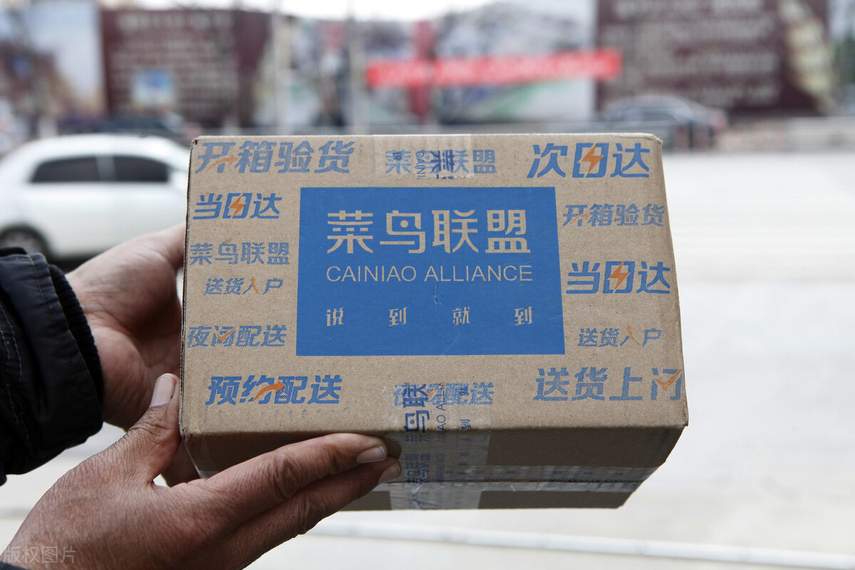 中国邮政官宣全面提速多省市可次日达，“通达顺”还能坐得住吗？