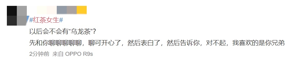 红茶女生和绿茶女生的区别,红茶女跟绿茶女哪个更恶心