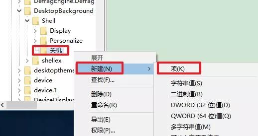win10鼠标双击怎么恢复默认,win10鼠标右键截图工具怎么关闭